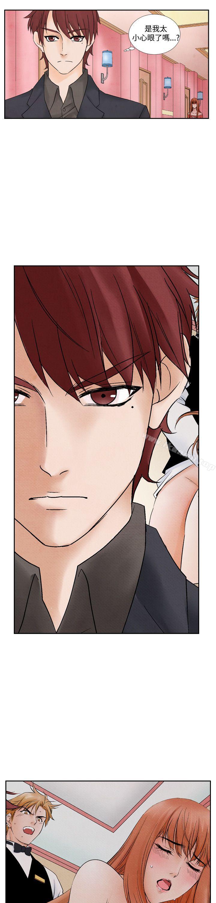《夜花(完結)》漫画 第14話