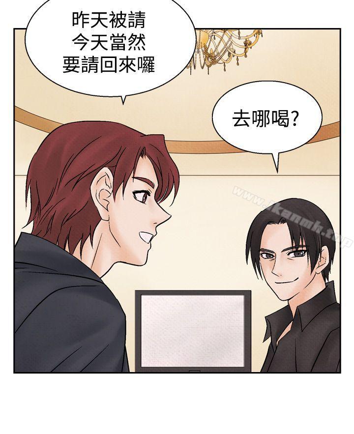 《夜花(完結)》漫画 第14話