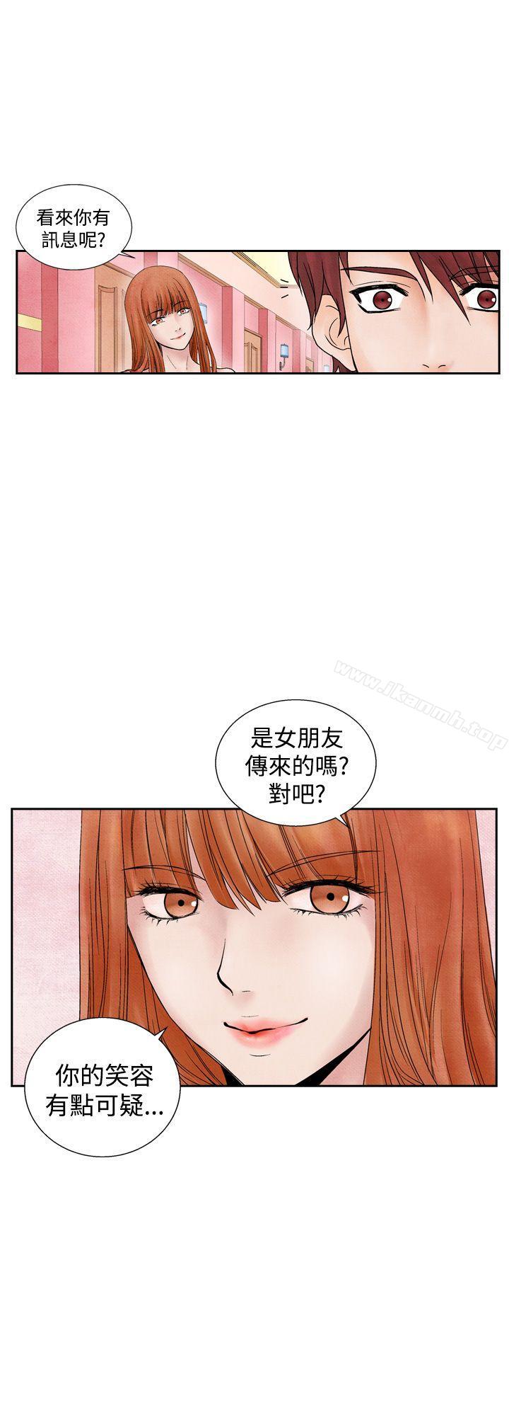 《夜花(完結)》漫画 第14話