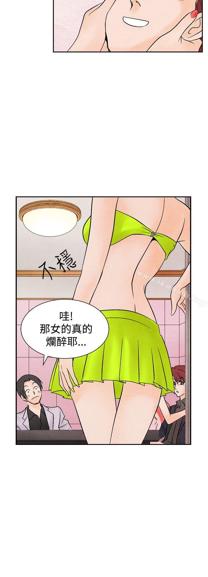 《夜花(完結)》漫画 第14話