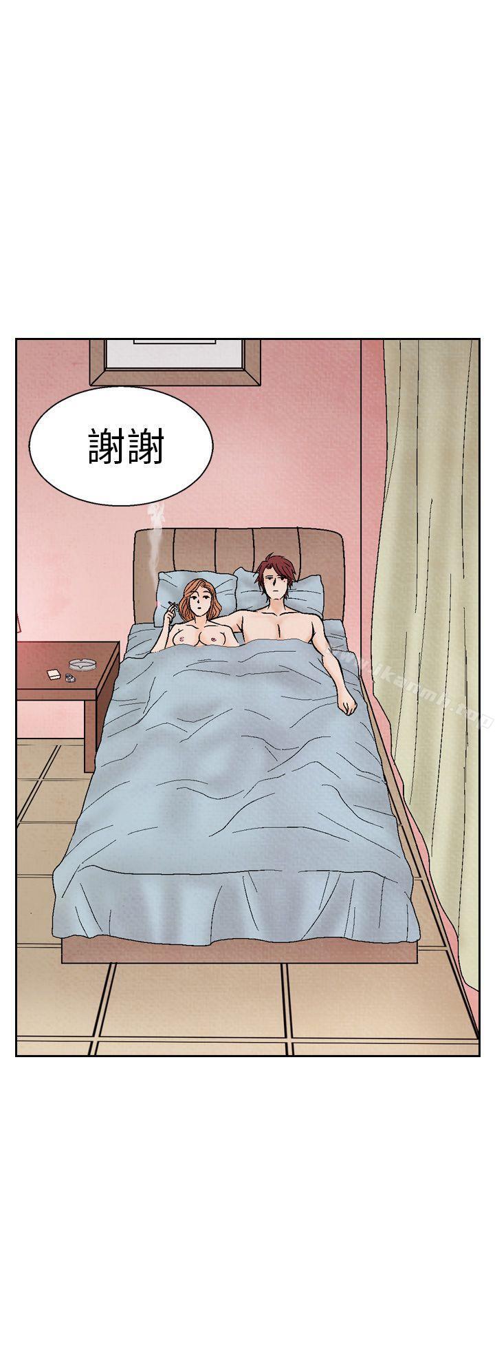 《夜花(完結)》漫画 第15話