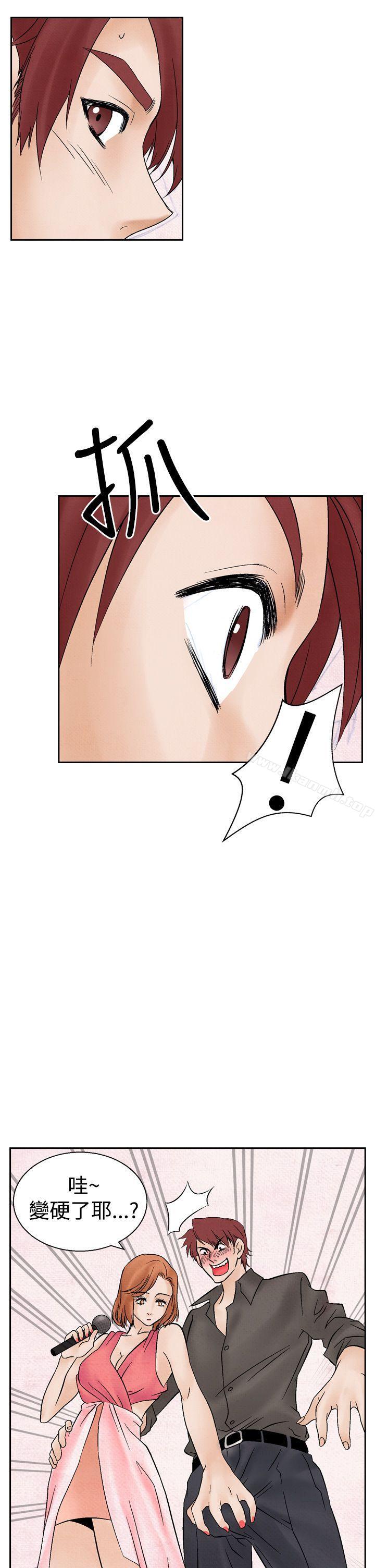 《夜花(完結)》漫画 第15話