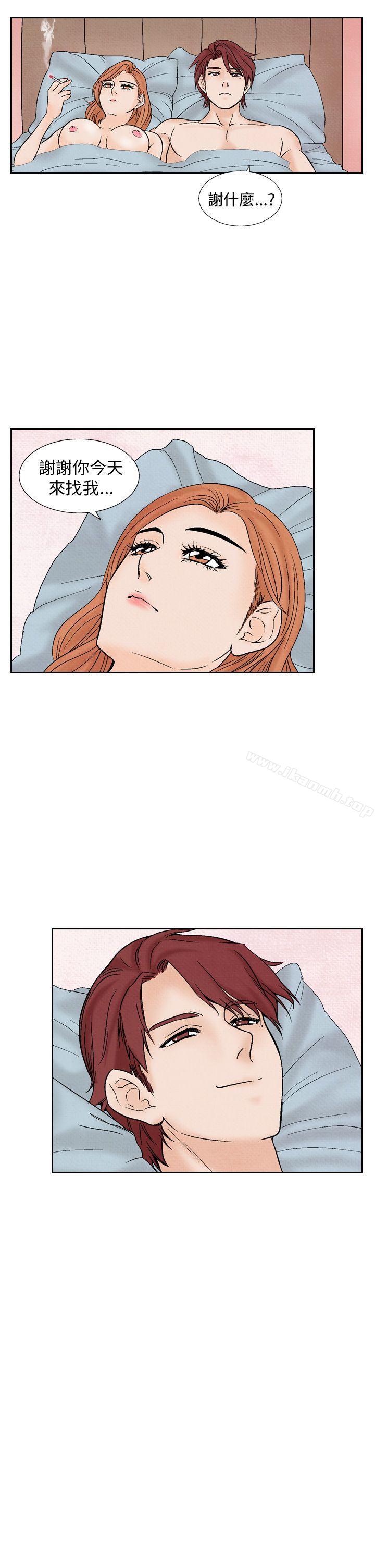 《夜花(完結)》漫画 第15話
