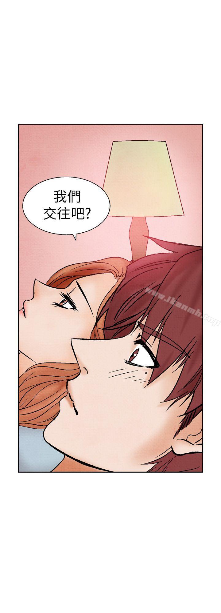 《夜花(完結)》漫画 第15話