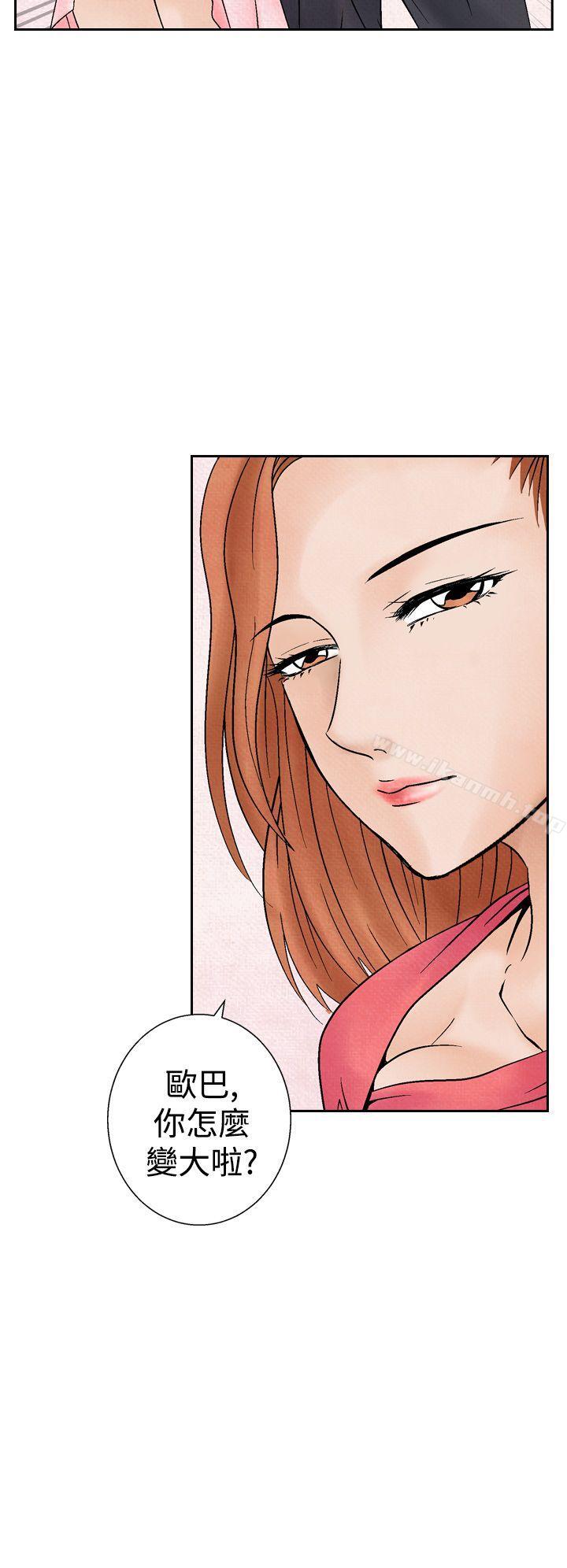 《夜花(完結)》漫画 第15話