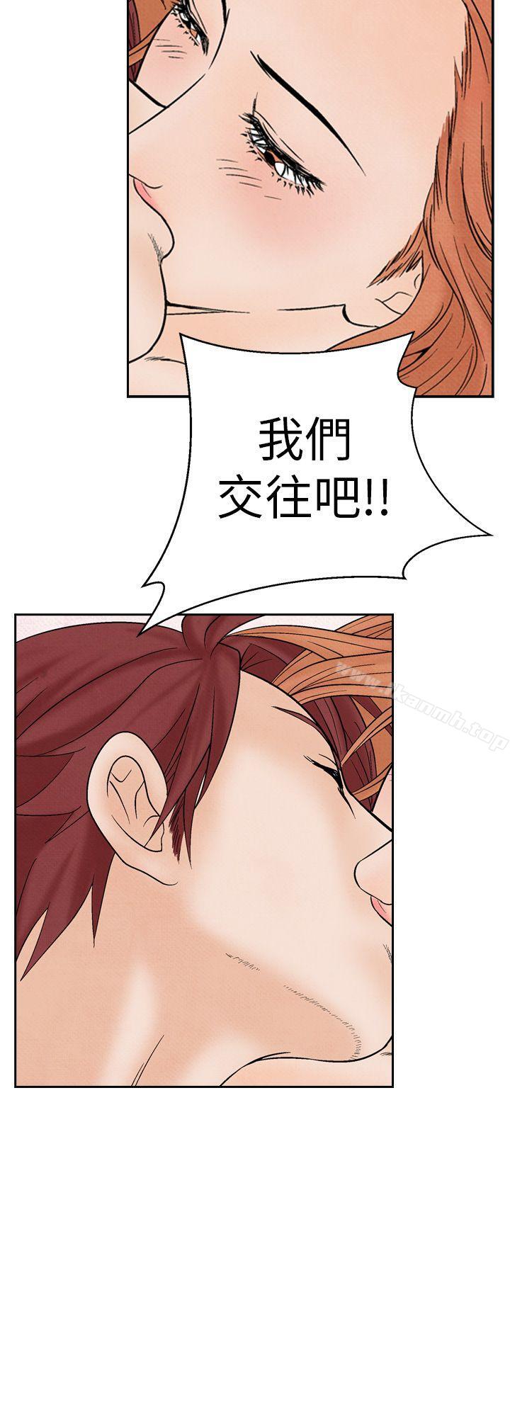 《夜花(完結)》漫画 第15話