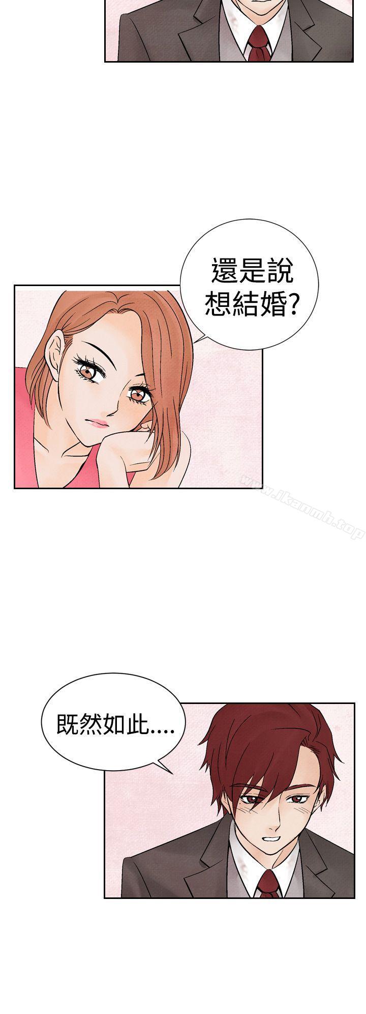 《夜花(完結)》漫画 第17話