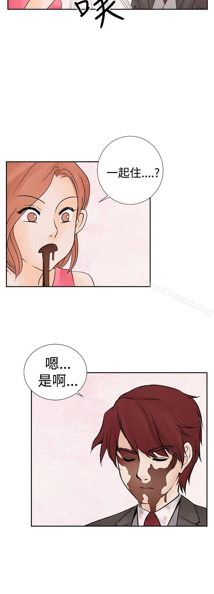 《夜花(完結)》漫画 第17話