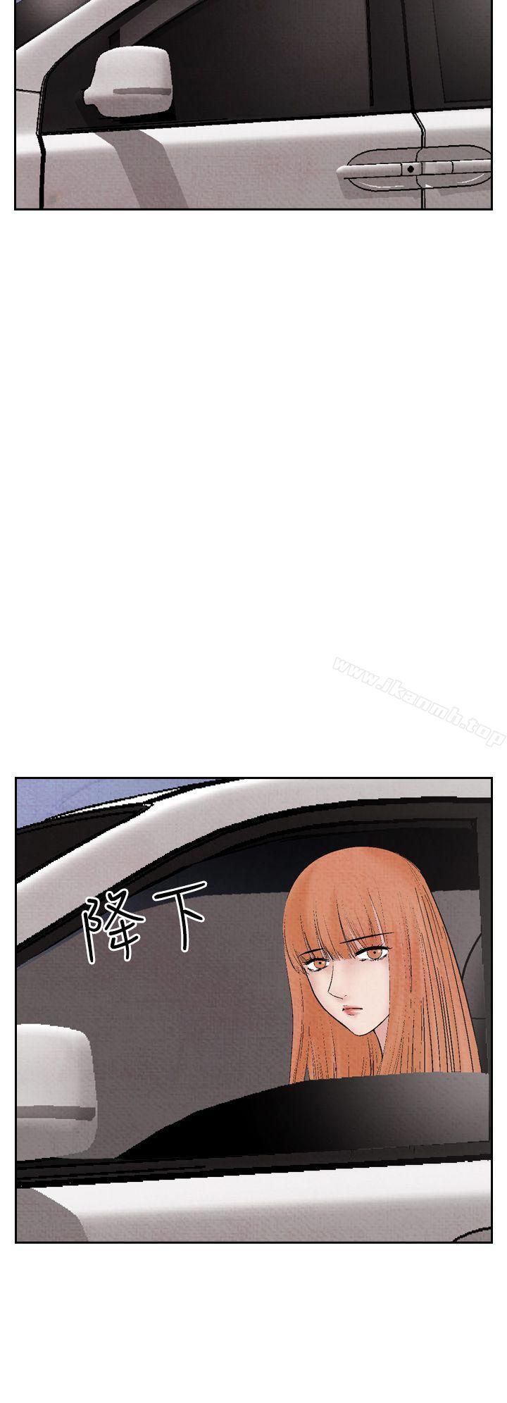《夜花(完結)》漫画 第17話