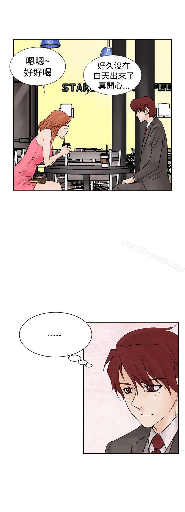 《夜花(完結)》漫画 第17話