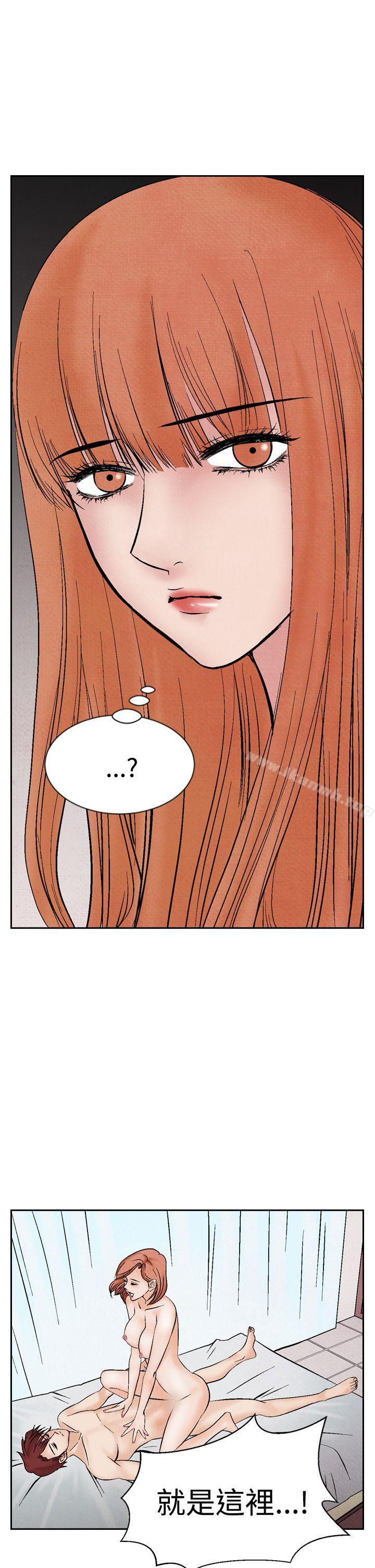 《夜花(完結)》漫画 第17話