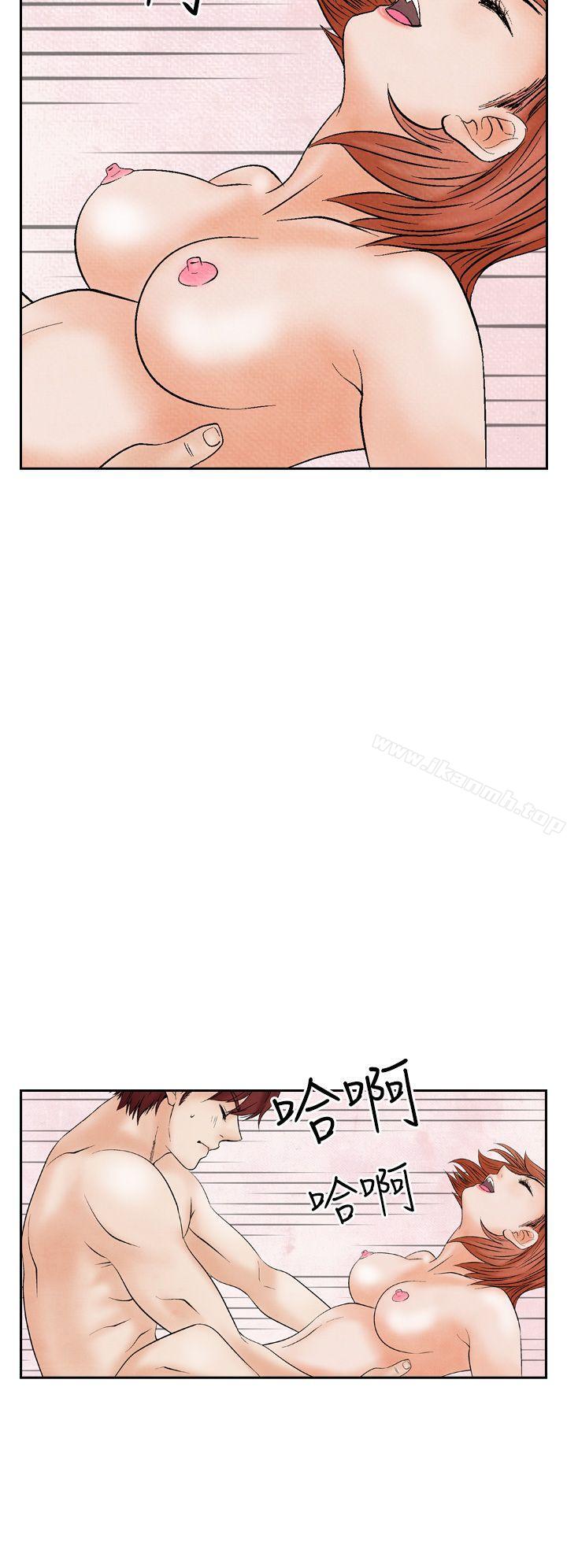 《夜花(完結)》漫画 第17話
