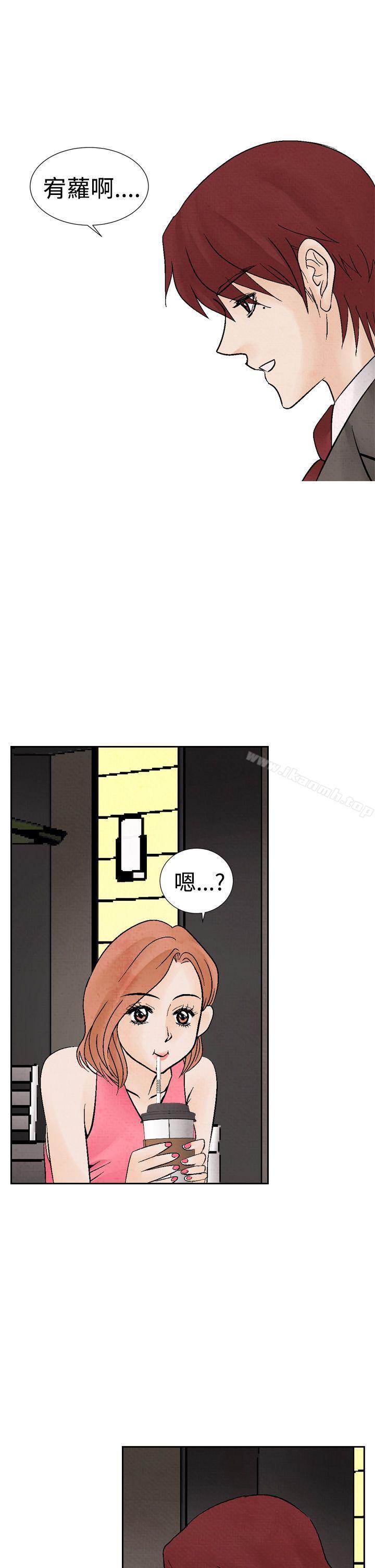 《夜花(完結)》漫画 第17話
