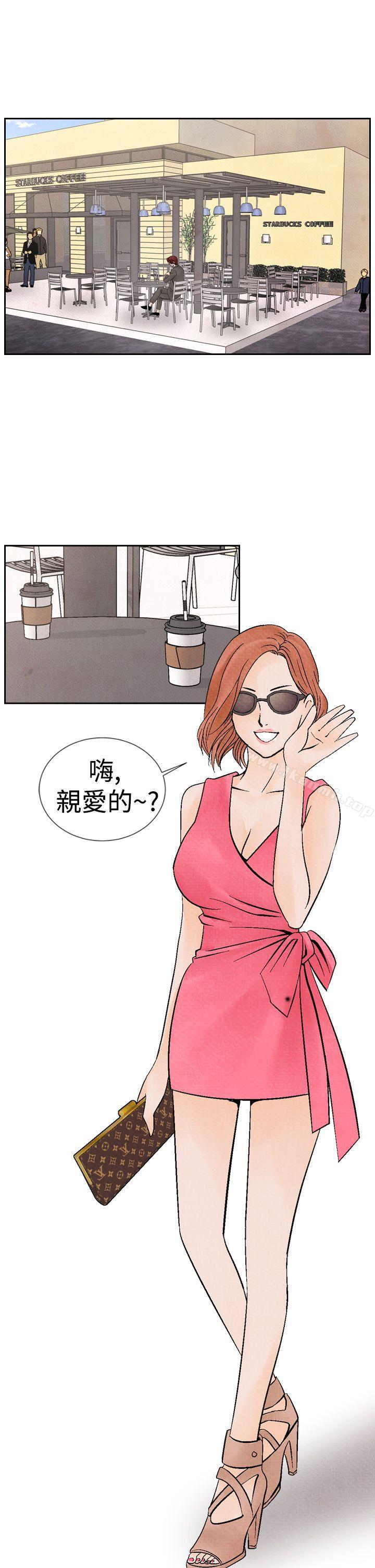 《夜花(完結)》漫画 第17話