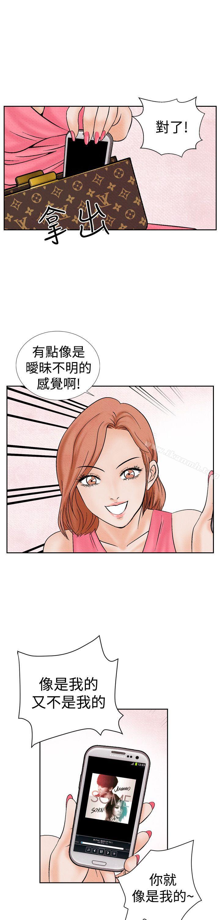 《夜花(完結)》漫画 第17話