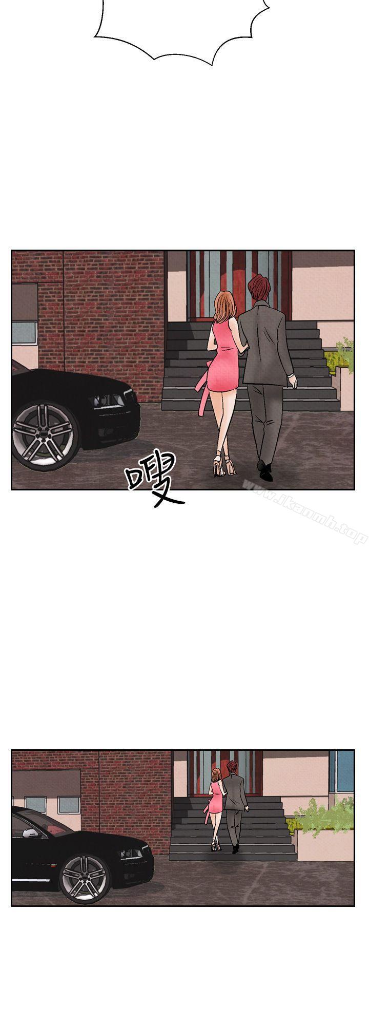 《夜花(完結)》漫画 第17話