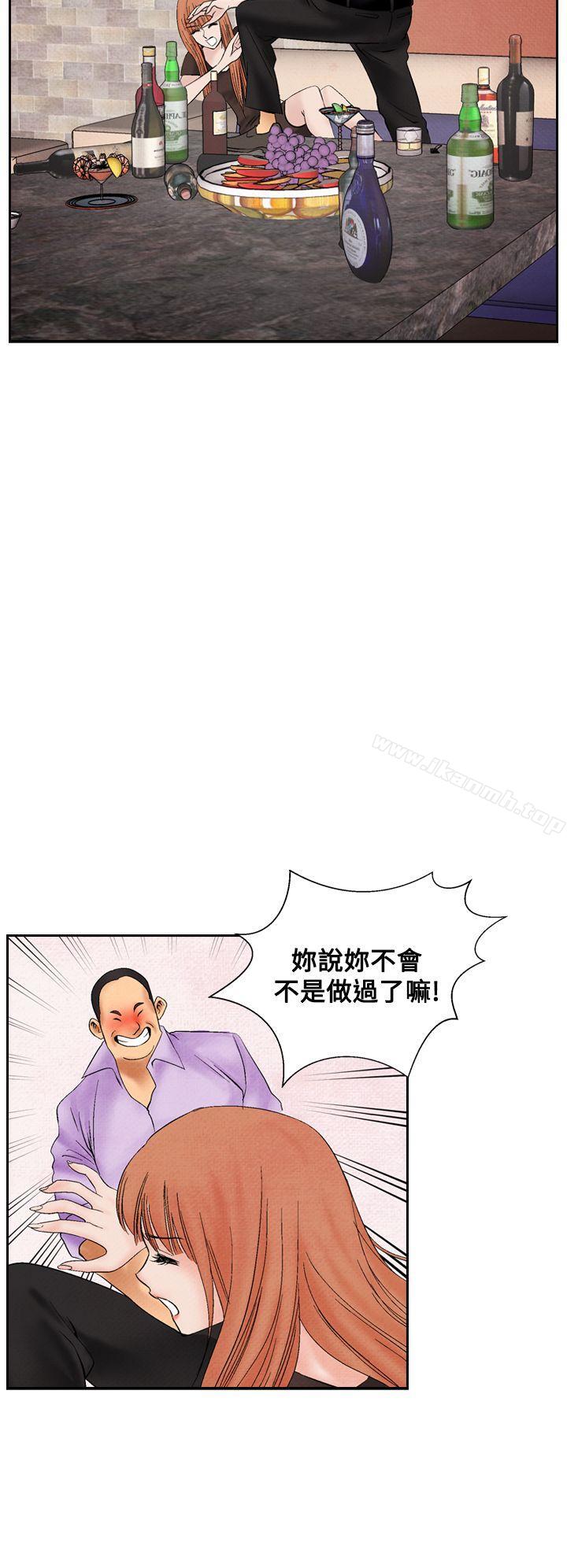 《夜花(完結)》漫画 第19話