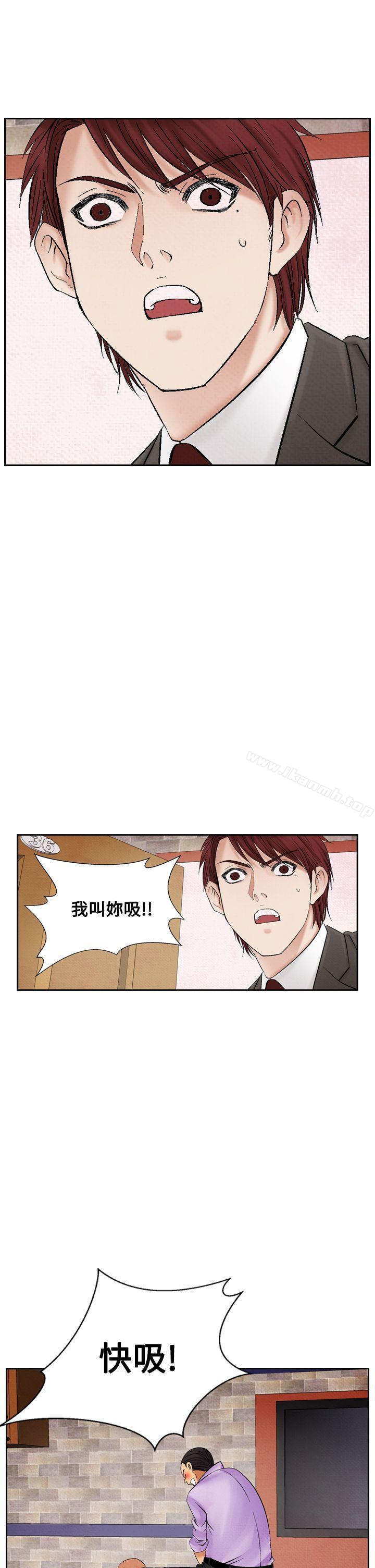 《夜花(完結)》漫画 第19話