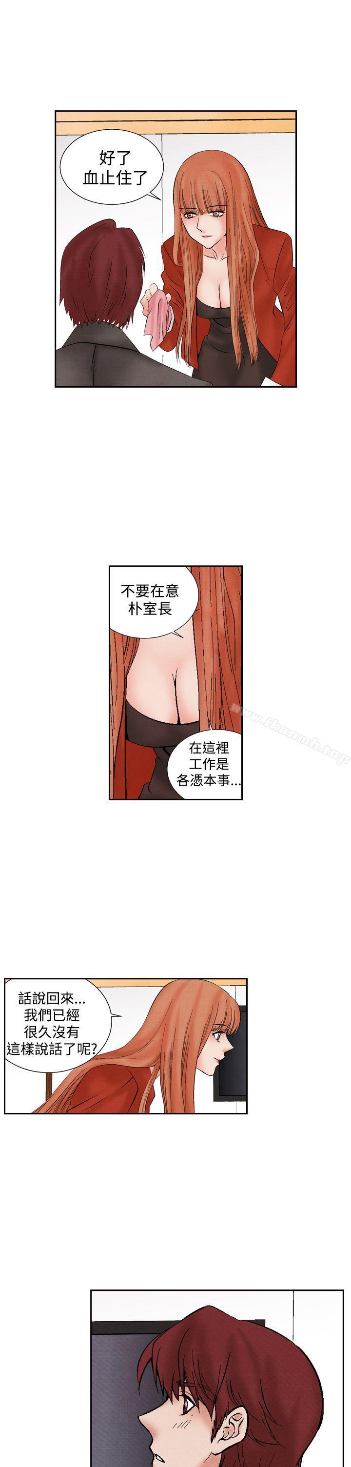 《夜花(完結)》漫画 第19話