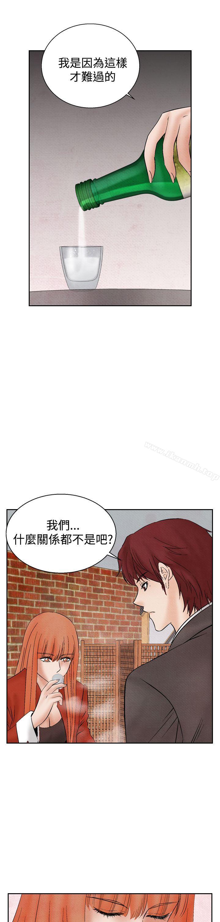 《夜花(完結)》漫画 第20話