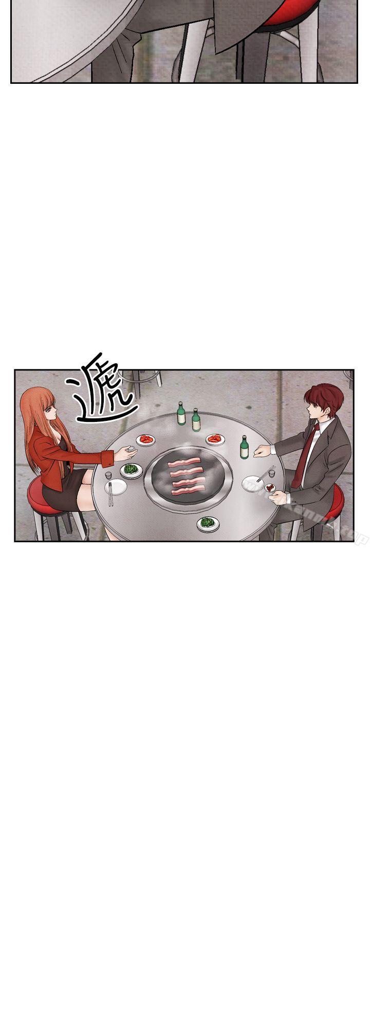 《夜花(完結)》漫画 第20話