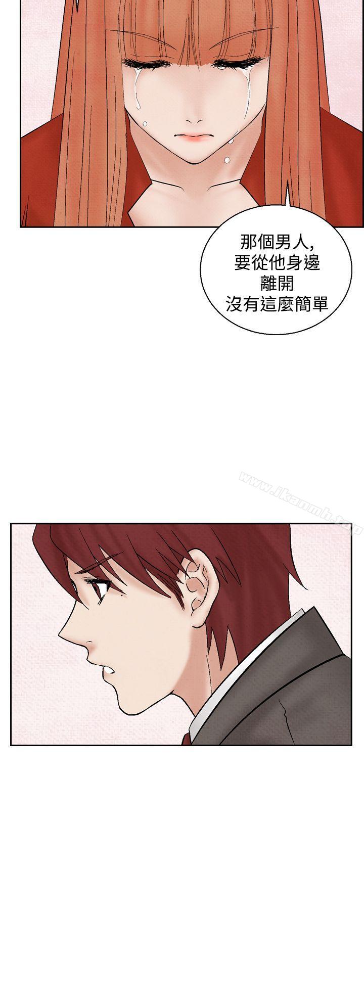 《夜花(完結)》漫画 第20話