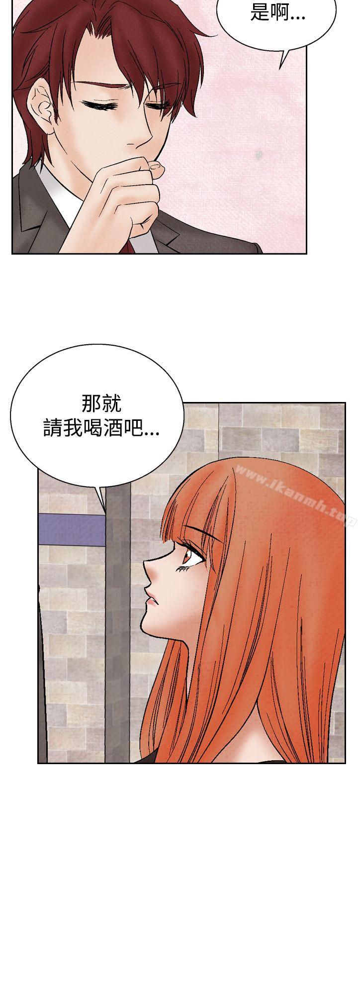 《夜花(完結)》漫画 第20話