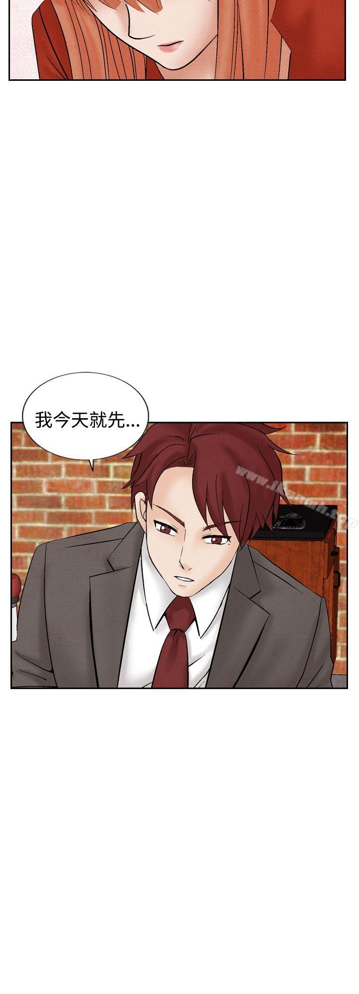 《夜花(完結)》漫画 第20話