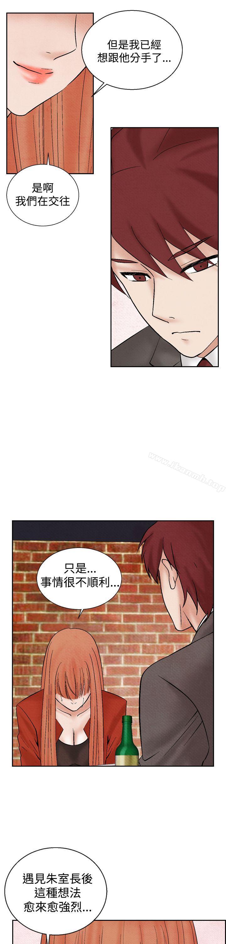 《夜花(完結)》漫画 第20話
