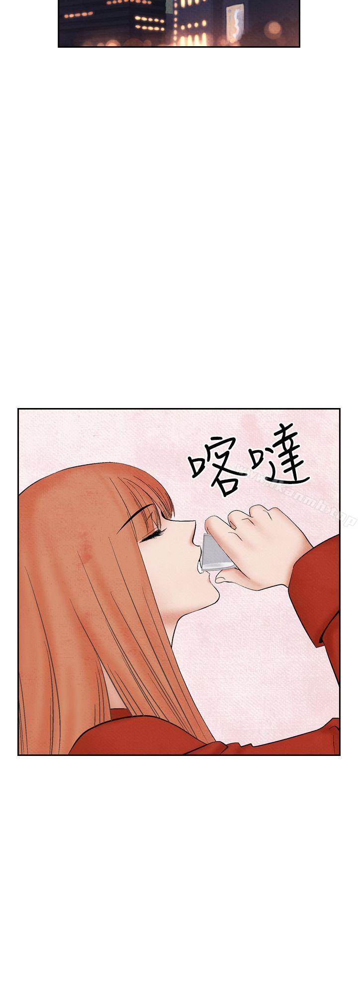 《夜花(完結)》漫画 第20話