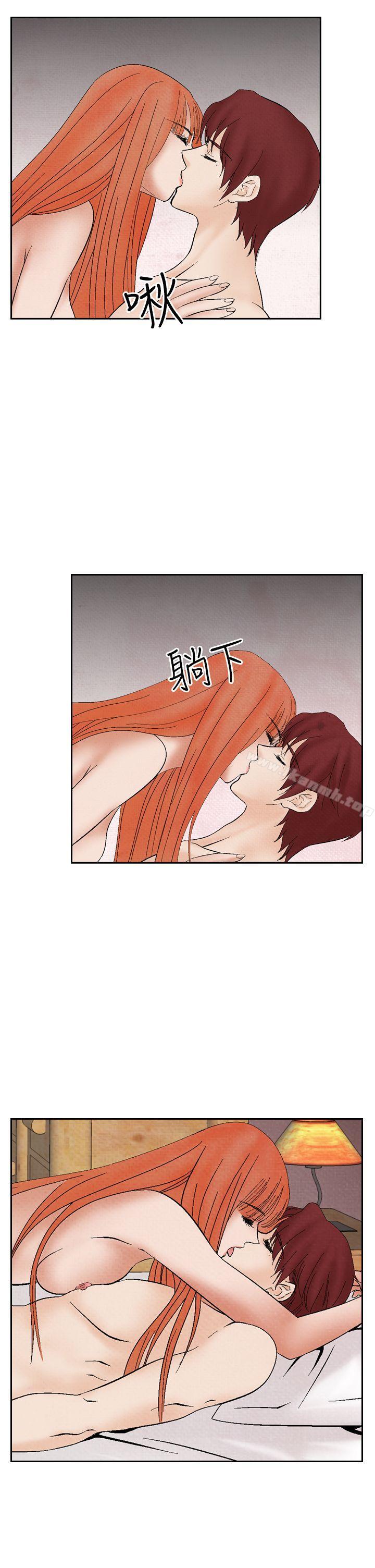 《夜花(完結)》漫画 第21話