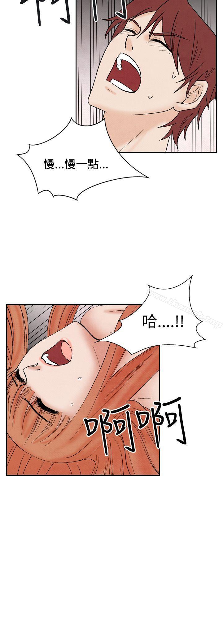 《夜花(完結)》漫画 第21話