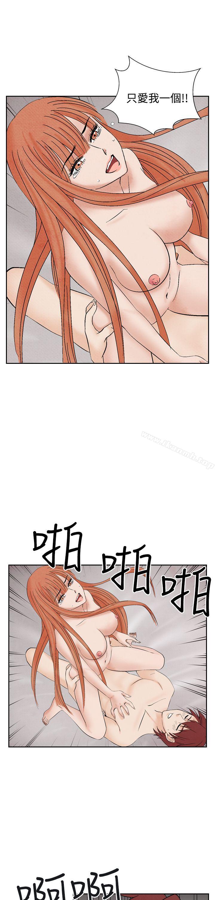 《夜花(完結)》漫画 第21話