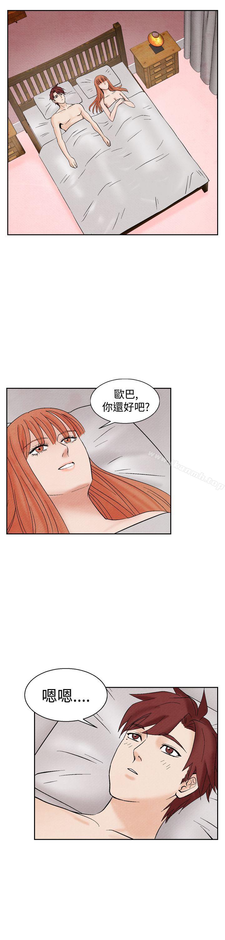 《夜花(完結)》漫画 第21話