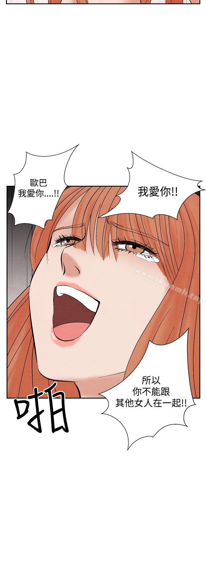 《夜花(完結)》漫画 第21話