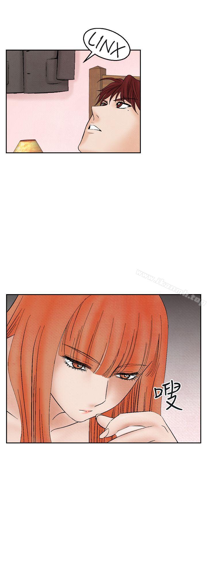 《夜花(完結)》漫画 第21話
