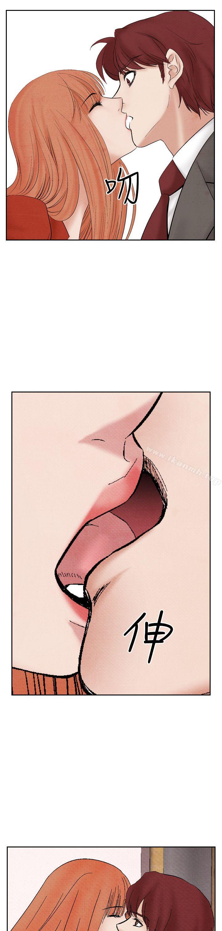 《夜花(完結)》漫画 第21話