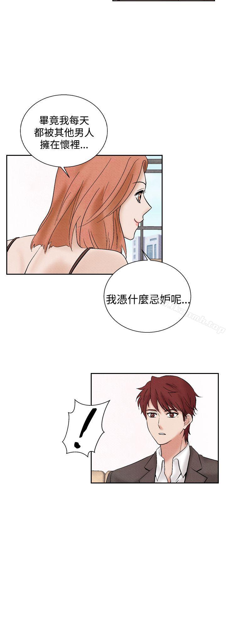 《夜花(完結)》漫画 第21話