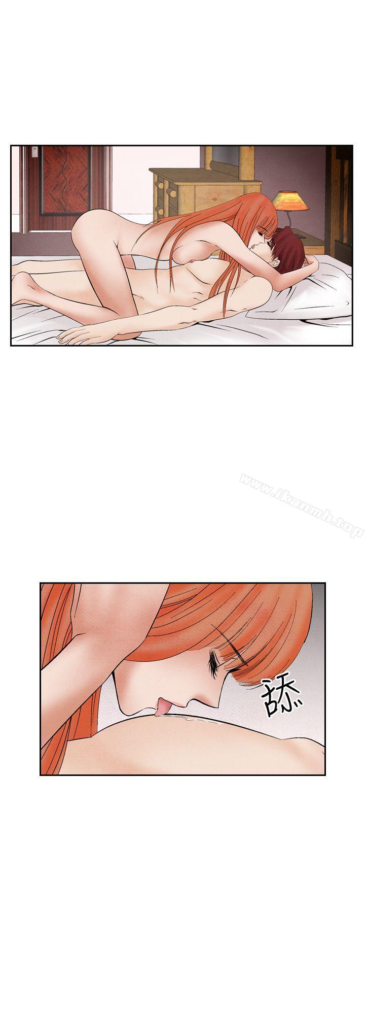 《夜花(完結)》漫画 第21話