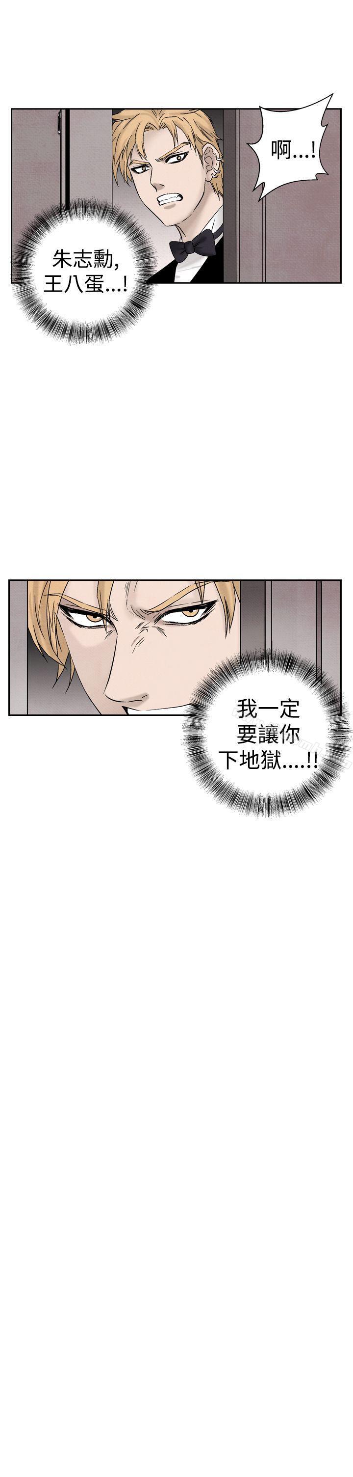 《夜花(完結)》漫画 第22話