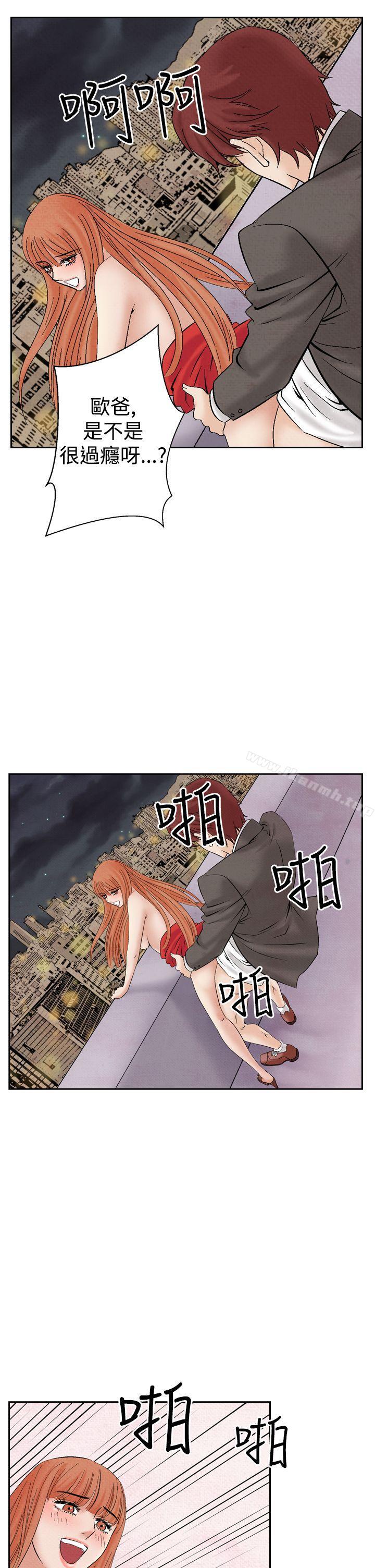 《夜花(完結)》漫画 第22話