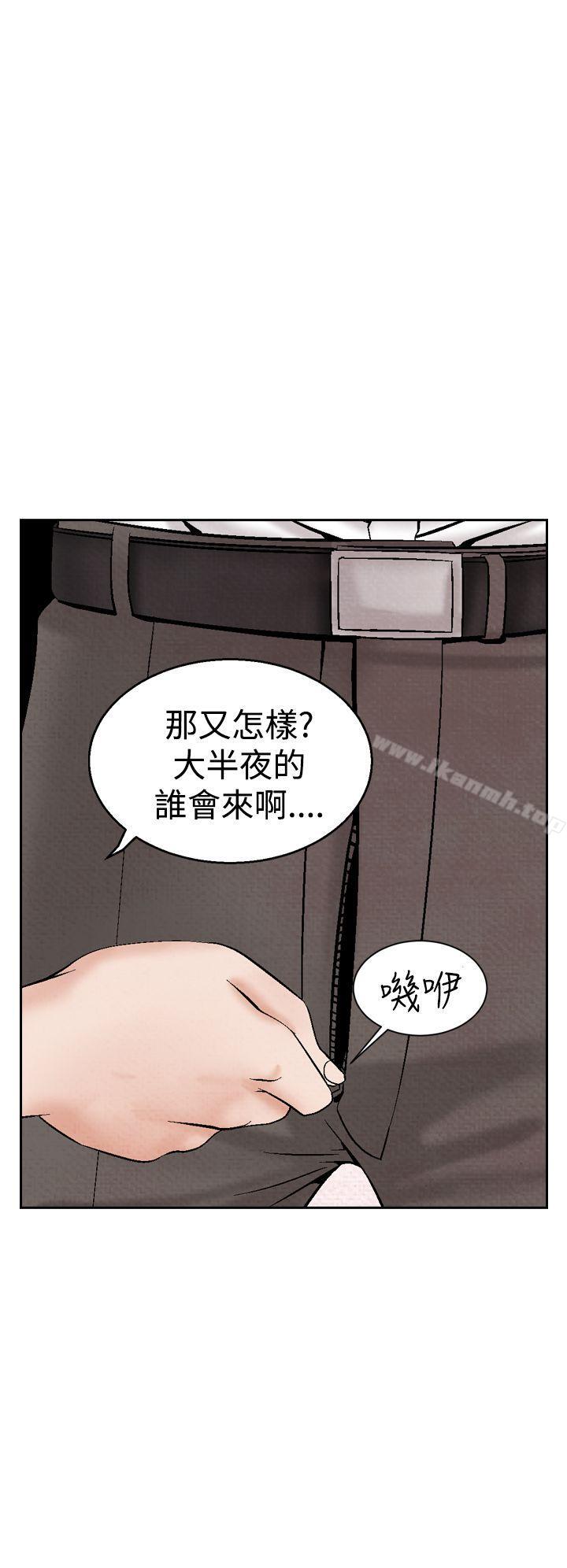 《夜花(完結)》漫画 第22話