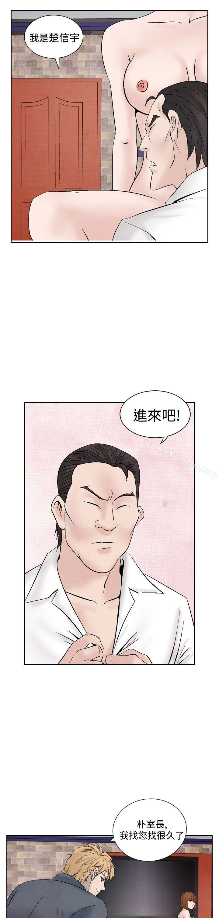 《夜花(完結)》漫画 第22話