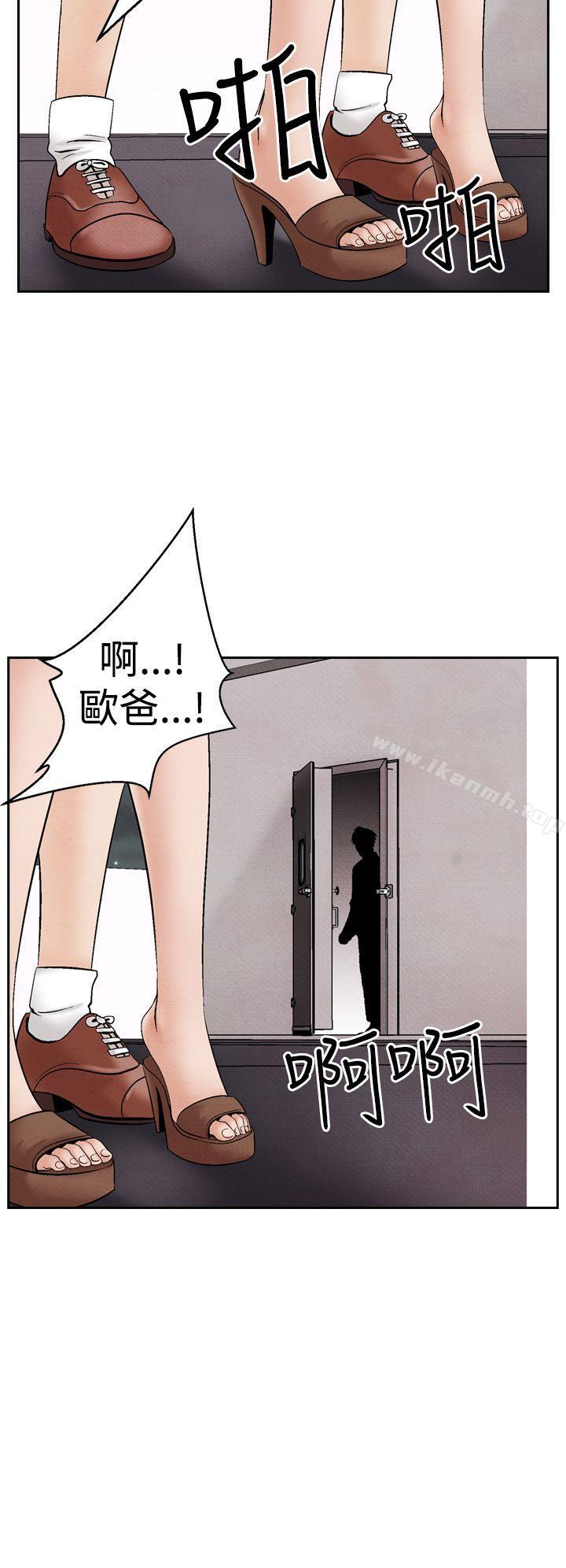 《夜花(完結)》漫画 第22話