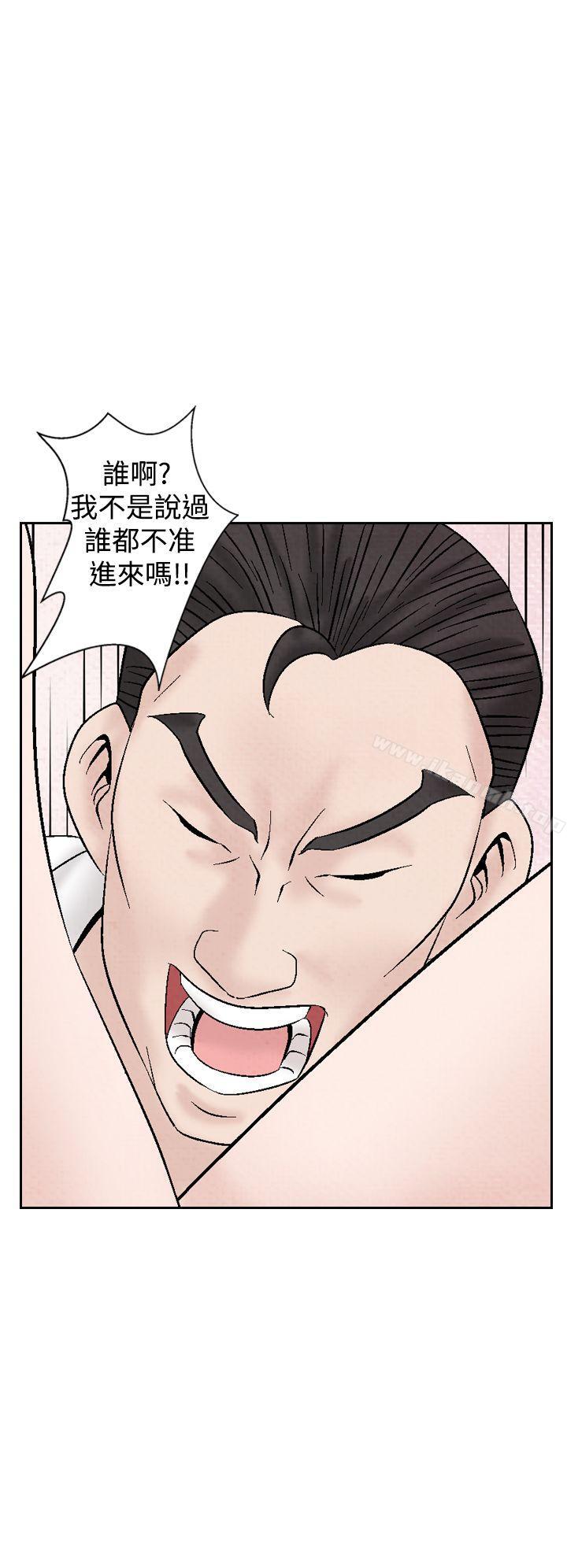 《夜花(完結)》漫画 第22話