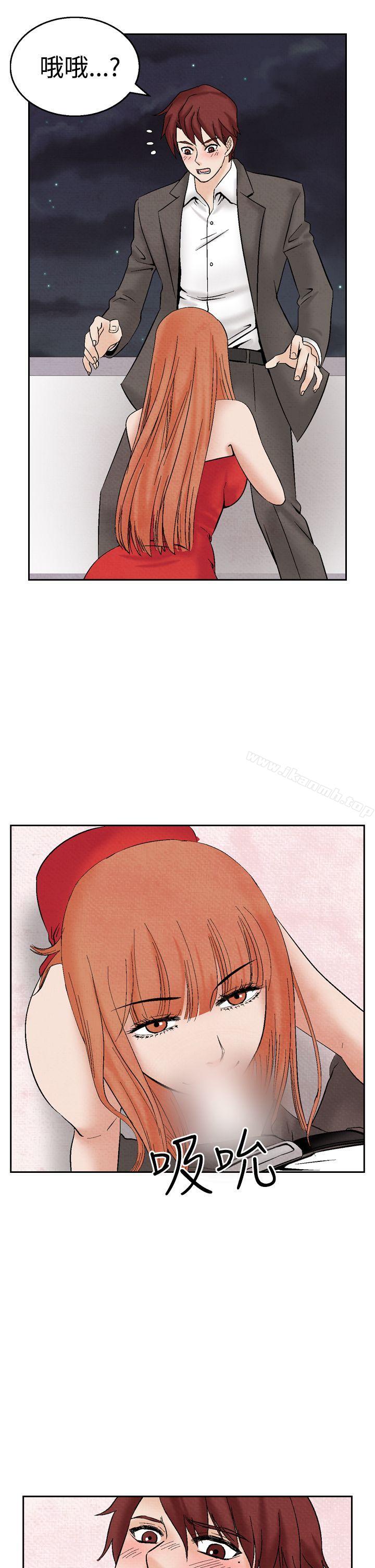 《夜花(完結)》漫画 第22話