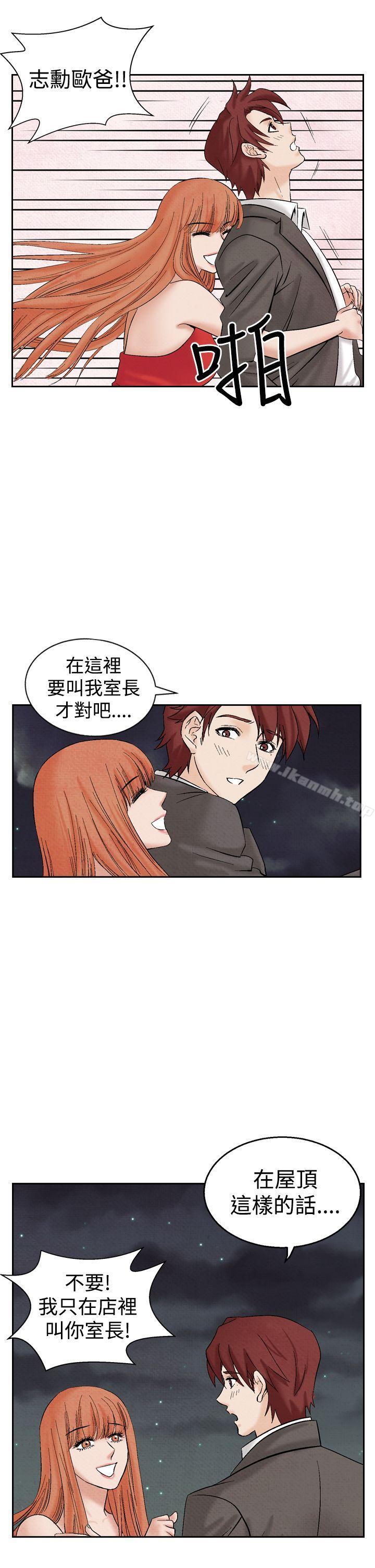 《夜花(完結)》漫画 第22話