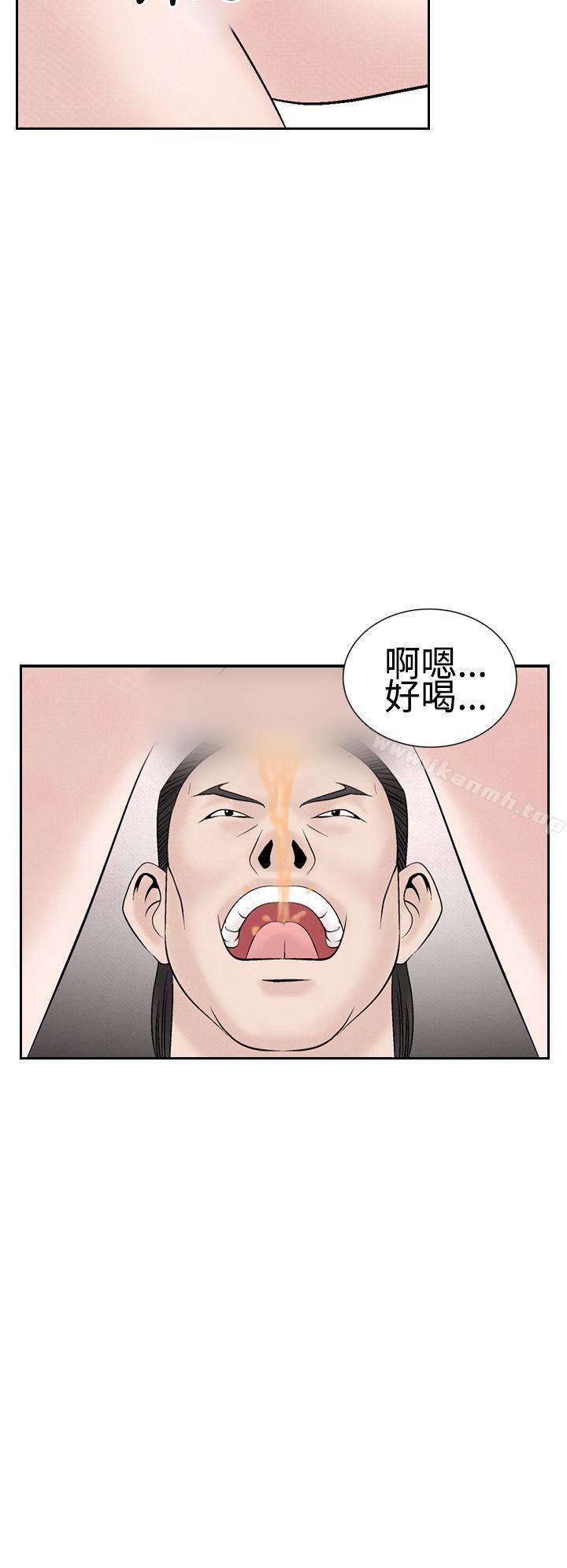 《夜花(完結)》漫画 第22話