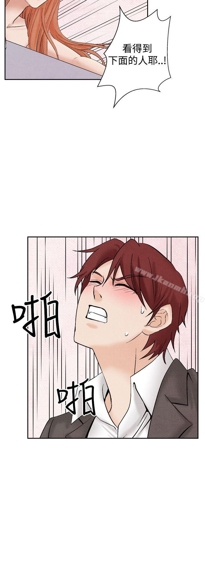 《夜花(完結)》漫画 第22話