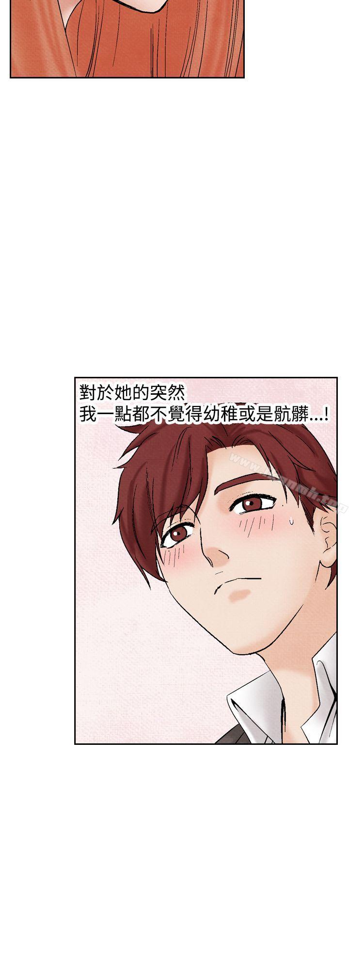 《夜花(完結)》漫画 第22話